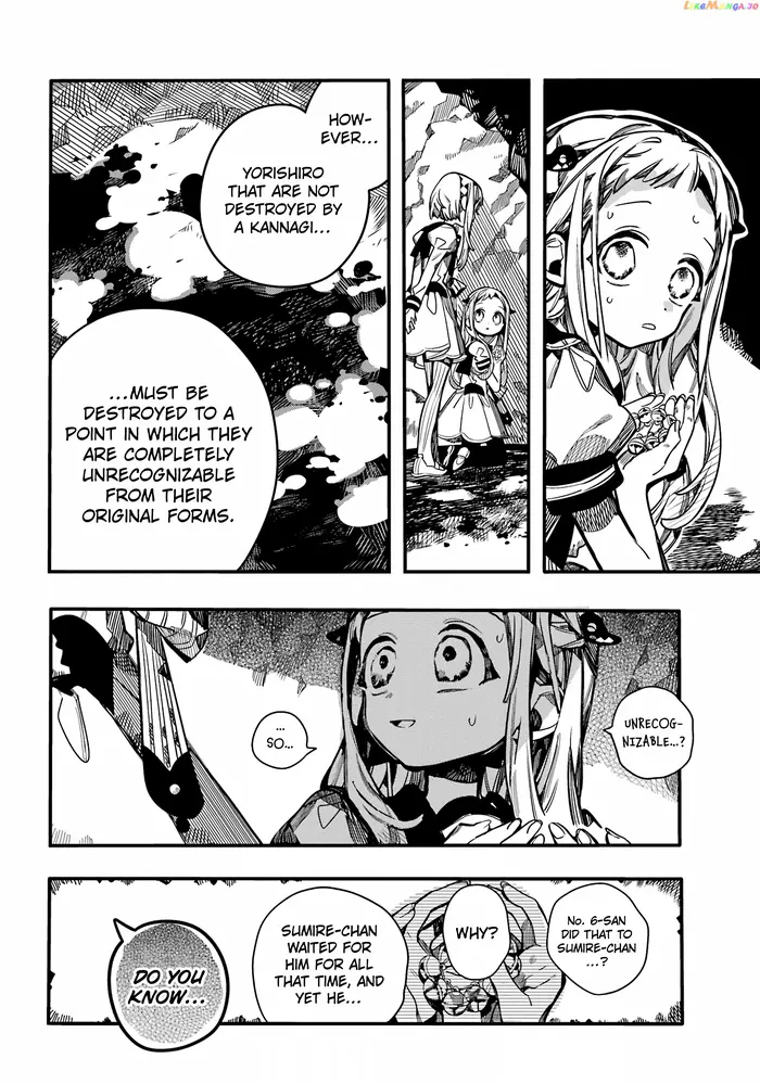 Toilet-Bound Hanako-kun Chapter 95 image 17_optimized